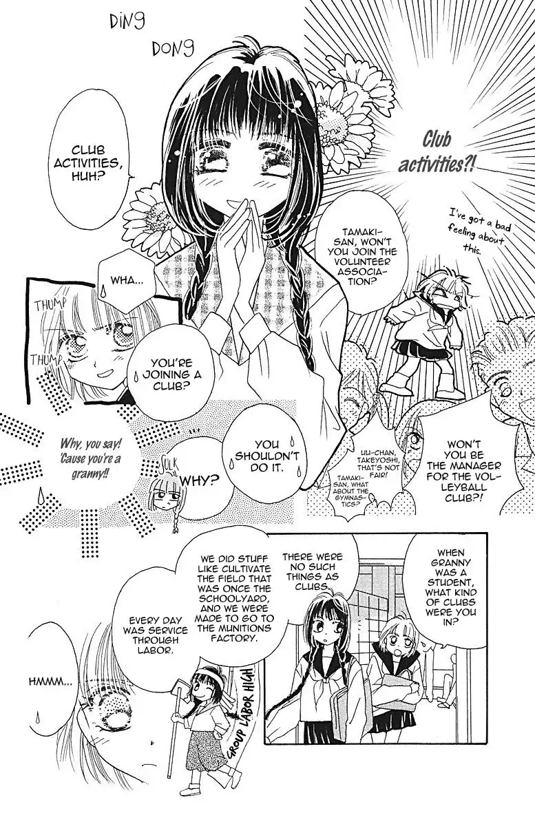 Obaachan wa Idol Chapter 7 6